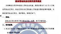 国产模特在线,展现东方魅力，引领时尚潮流